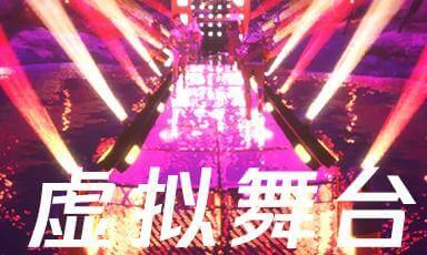 Video 走秀 VR Video Video 走秀 VR