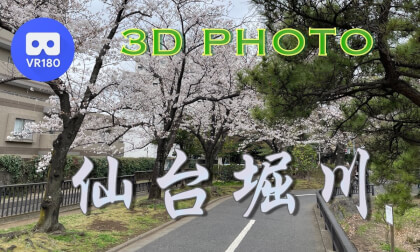 Sendaiborigawa Sendaiborigawa