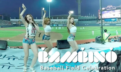360 VR] Baseball Field Celebration