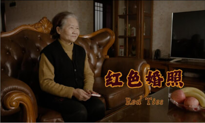 《红色婚照》Red Ties VR Video 《红色婚照》Red Ties VR