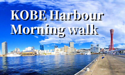 Kobe: Meriken Park "Morning walk around the harbour" ,JAPAN Kobe: Meriken Park "Morning walk around the harbour" ,JAPAN