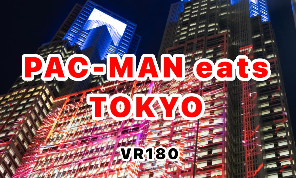 PAC-MAN eats TOKYO (VR180) 4K