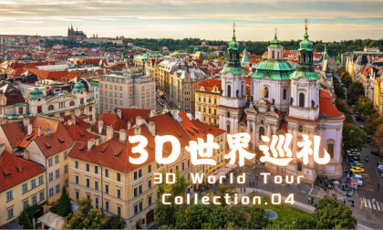 3D World Tour .04
