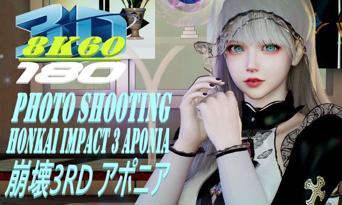 Experience 8K 3D VR180, Photo Shoot, Honkai Impact 3 Aponia, 崩壊3rd アポニア, MMD, VaMPhotoShoot_Aponia_Output_NoAhe_Last