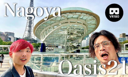 【名古屋】オアシス21の水の宇宙船を眺めて思い出を語る Sharing memories at Oasis 21 VR Video 【名古屋】オアシス21の水の宇宙船を眺めて思い出を語る Sharing memories at Oasis 21 VR