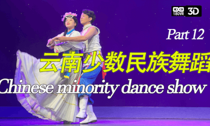 Large-scale dance show of ethnic minorities in Yunnan, China 12 Large-scale dance show of ethnic minorities in Yunnan, China 12