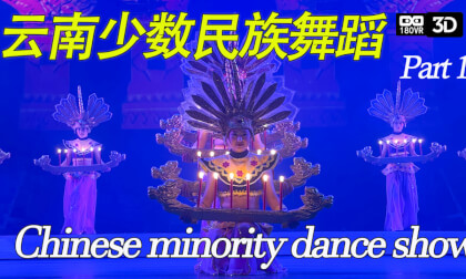 Large-scale dance show of ethnic minorities in Yunnan, China 11 Large-scale dance show of ethnic minorities in Yunnan, China 11