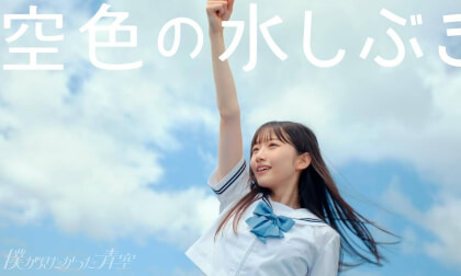The blue sky I wanted to see VR Video The blue sky I wanted to see VR