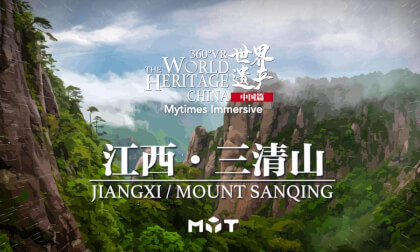 The World Heritage · CHINA_Mount Sanqing | 世界遗产中国篇_三清山_360_2D VR Video The World Heritage · CHINA_Mount Sanqing | 世界遗产中国篇_三清山_360_2D VR
