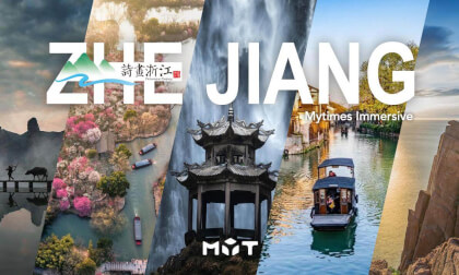 Poetic Journey to Zhejiang | 诗画浙江沉浸之旅_360_2D Poetic Journey to Zhejiang | 诗画浙江沉浸之旅_360_2D