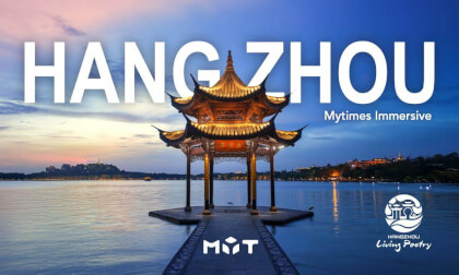 One Day In Hangzhou | 杭州的一天_360_2D VR Video One Day In Hangzhou | 杭州的一天_360_2D VR