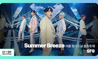 [8K Upscaling S3D] VENTA X -’THE SHOW’ : SF9 - Summer Breeze