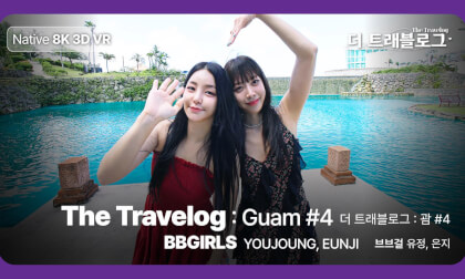 [8K S3D] VENTA X - BBGIRLS ‘The Travelog : Guam #4’