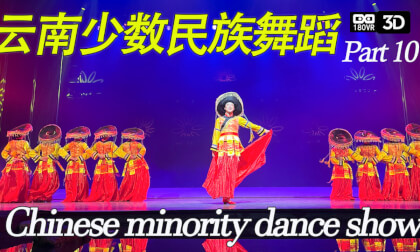 Large-scale dance show of ethnic minorities in Yunnan, China 9 Large-scale dance show of ethnic minorities in Yunnan, China 9