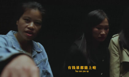 反转世界系列《假 如 男 女 互 换》"Reversal of the World Series: 'Pretending to Swap Men and Women' VR Video 反转世界系列《假 如 男 女 互 换》"Reversal of the World Series: 'Pretending to Swap Men and Women' VR