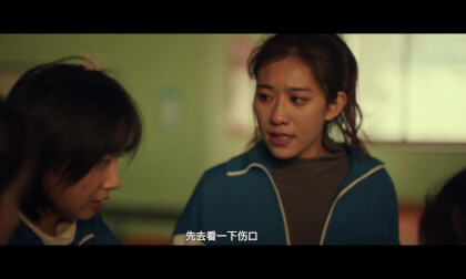 学生剧情短片《坏学生》 VR Video 学生剧情短片《坏学生》 VR