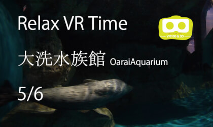 Relax VR Time Oarai Aquarium5-6 VR Video Relax VR Time Oarai Aquarium5-6 VR