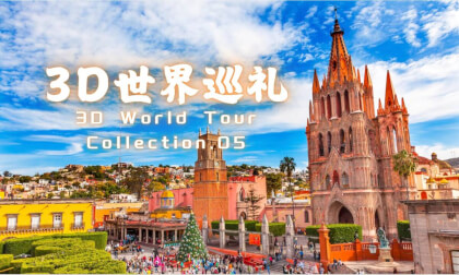 3D World Tour.05