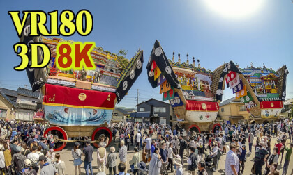 SeiHakuSai-Festival , UNESCO Intangible Cultural Heritage,in Nanao-City,Ishikawa,Japan VR Video SeiHakuSai-Festival , UNESCO Intangible Cultural Heritage,in Nanao-City,Ishikawa,Japan VR