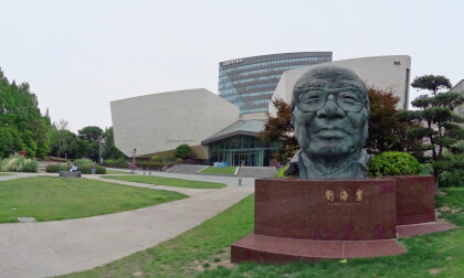 刘海粟30周年展Translation of Liu Haisu's 30th Anniversary Commemorative Exhibition VR Video 刘海粟30周年展Translation of Liu Haisu's 30th Anniversary Commemorative Exhibition VR