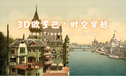 Time Travel · 3D Europa.05