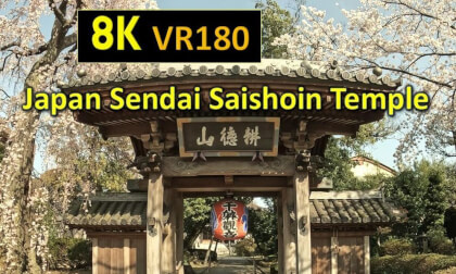 Japan Sendai Saishoin Temple Japan Sendai Saishoin Temple