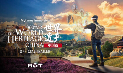 The World Heritage: China (Official Trailer) | 世界遗产·中国篇宣传片_360_2D The World Heritage: China (Official Trailer) | 世界遗产·中国篇宣传片_360_2D