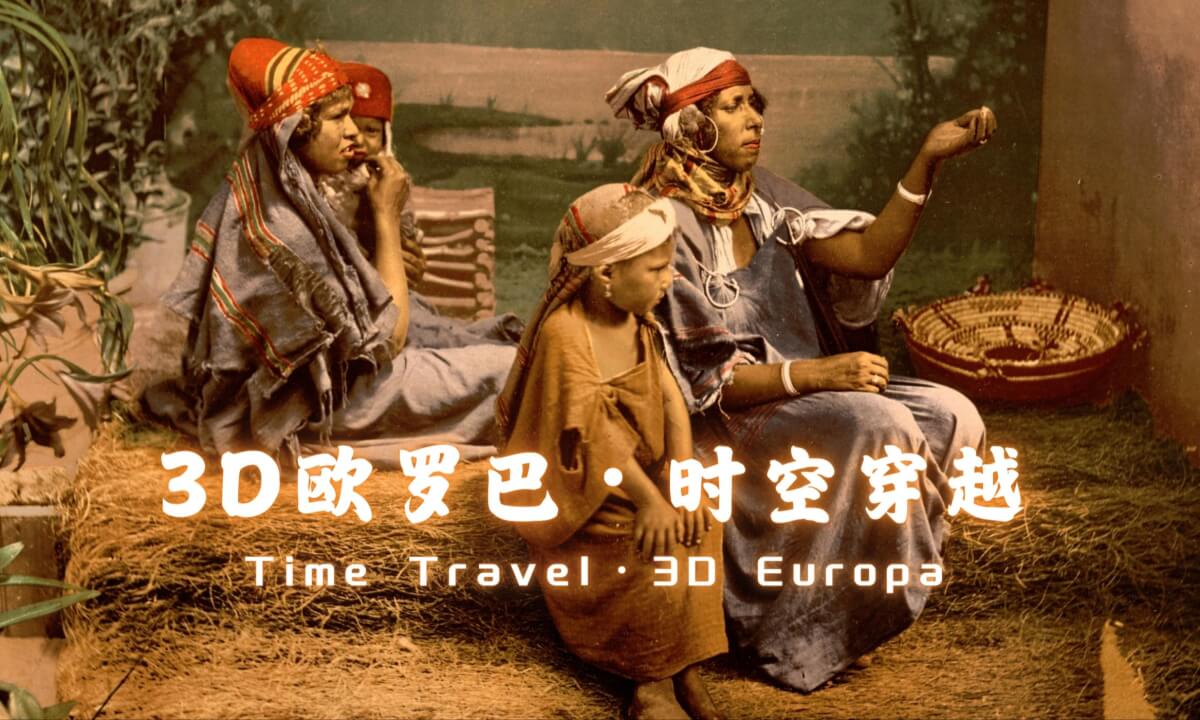 Time Travel · 3D Europa.06