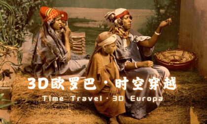 Time Travel · 3D Europa.06