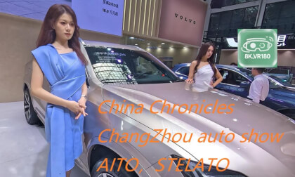 VR180,问界AITO,ChongZhou Auto Shou VR Video VR180,问界AITO,ChongZhou Auto Shou VR
