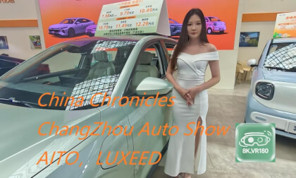VR180,问界AITO,ChangZhou Auto Show VR Video VR180,问界AITO,ChangZhou Auto Show VR