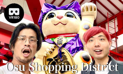 名古屋大須の待ち合わせスポット招き猫前でVR  VR in front of the Maneki-neko statue, the popular meeting spot in Osu, Nagoya VR Video 名古屋大須の待ち合わせスポット招き猫前でVR  VR in front of the Maneki-neko statue, the popular meeting spot in Osu, Nagoya VR
