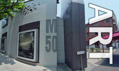 M50 Creative Park M50 Creative Park