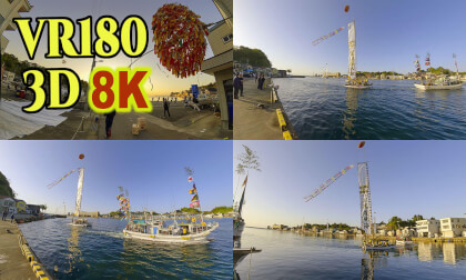 Ogi-Tomohata-Festival in Noto-machi,Ishikawa,Japan VR Video Ogi-Tomohata-Festival in Noto-machi,Ishikawa,Japan VR