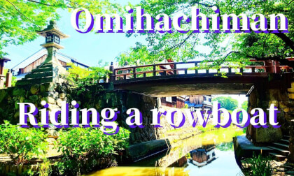 Shiga: Omihachiman "Riding a rowboat around the water town" ,JAPAN