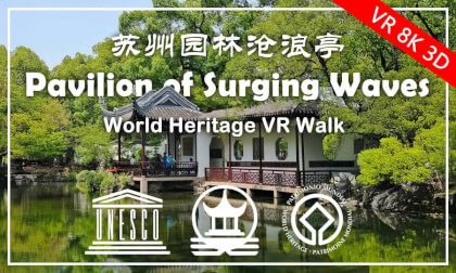 SuzhouGardenVR: Pavilion of Surging Waves, World Heritage VR Walk | 苏州园林沧浪亭 - 世界遗产VR漫游 (Part2) SuzhouGardenVR: Pavilion of Surging Waves, World Heritage VR Walk | 苏州园林沧浪亭 - 世界遗产VR漫游 (Part2)