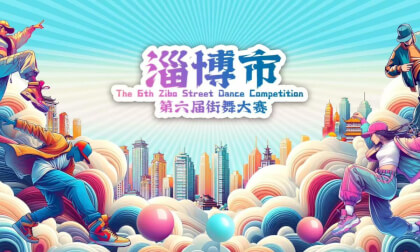 Breaking U14海选 VR Video Breaking U14海选 VR