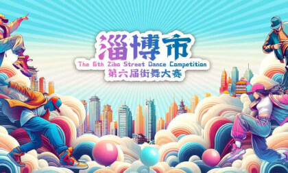 Breaking U14-16进8-06 VR Video Breaking U14-16进8-06 VR