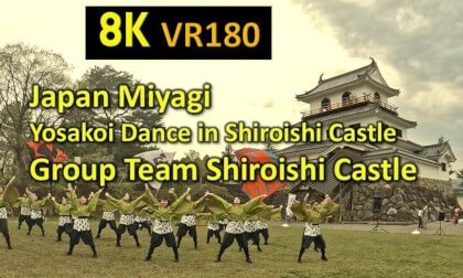 Japan Miyagi Yosakoi Dance in Shiroishi Castle Group Team Shiroisi Castle Japan Miyagi Yosakoi Dance in Shiroishi Castle Group Team Shiroisi Castle