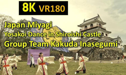 Japan Miyagi Yosakoi Dance in Shiroishi Castle Group Team Kakuda Inasegumi Japan Miyagi Yosakoi Dance in Shiroishi Castle Group Team Kakuda Inasegumi