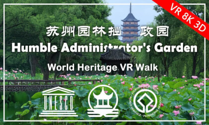 SuzhouGardenVR: Humble Administrator's Garden, World Heritage Masterpiece | 苏州园林拙政园 - 世界遗产园林杰作 (Part 1) VR Video SuzhouGardenVR: Humble Administrator's Garden, World Heritage Masterpiece | 苏州园林拙政园 - 世界遗产园林杰作 (Part 1) VR
