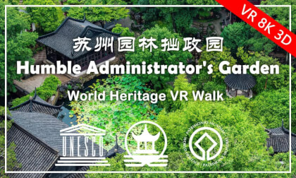 SuzhouGardenVR: Humble Administrator's Garden, World Heritage Masterpiece | 苏州园林拙政园 - 世界遗产园林杰作 (Part 2) VR Video SuzhouGardenVR: Humble Administrator's Garden, World Heritage Masterpiece | 苏州园林拙政园 - 世界遗产园林杰作 (Part 2) VR