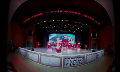 幼儿园艺术节 | 开场舞 | 盛世中国 | 8k 180VR VR Video 幼儿园艺术节 | 开场舞 | 盛世中国 | 8k 180VR VR
