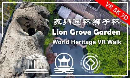 SuzhouGardenVR: Lion Grove Garden, World Heritage Rockery Maze | 苏州园林狮子林 - 世界遗产假山迷宫 (Part 1) VR Video SuzhouGardenVR: Lion Grove Garden, World Heritage Rockery Maze | 苏州园林狮子林 - 世界遗产假山迷宫 (Part 1) VR