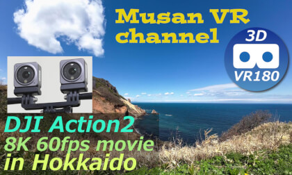 Hokkaido movie VR Video Hokkaido movie VR