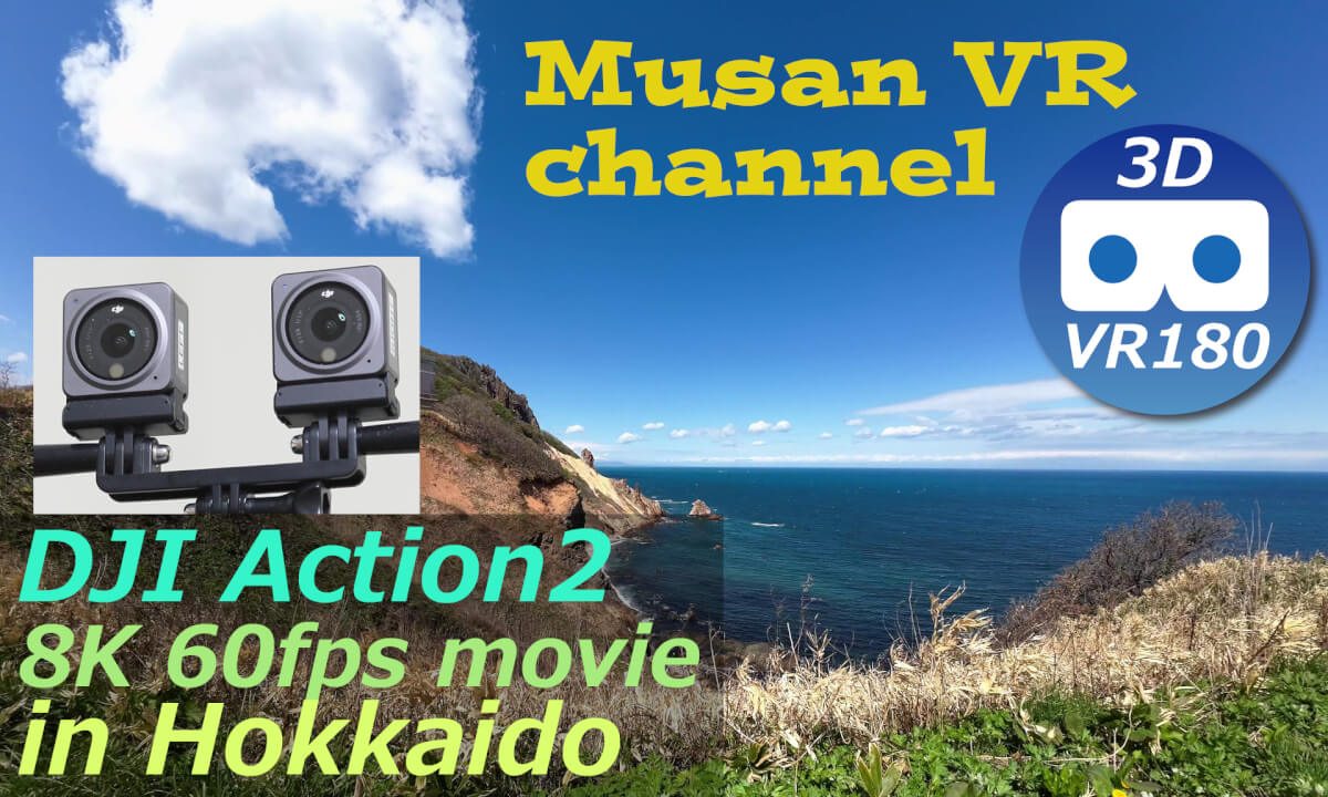 Hokkaido movie