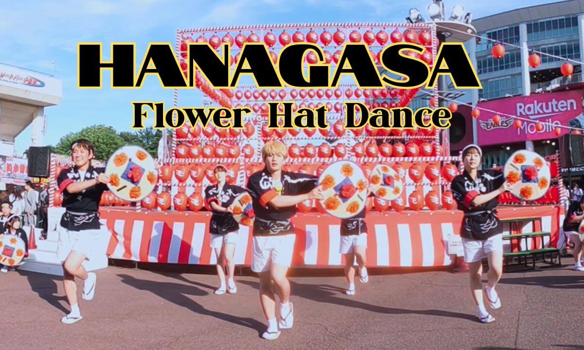 【JAPAN】Yamagata University- Hanagasa Dance