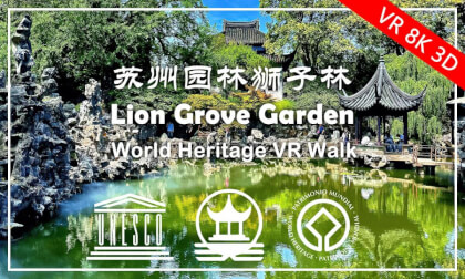 SuzhouGardenVR: Lion Grove Garden, World Heritage Rockery Maze | 苏州园林狮子林 - 世界遗产假山迷宫 (Part 4) SuzhouGardenVR: Lion Grove Garden, World Heritage Rockery Maze | 苏州园林狮子林 - 世界遗产假山迷宫 (Part 4)
