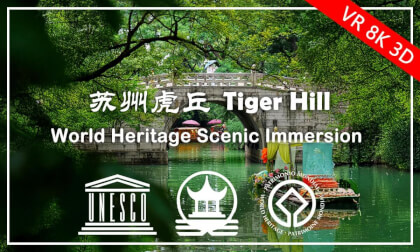 SuzhouGardenVR: Tiger Hill,  World Heritage Scenic Immersion | 虎丘 - 世界遗产风光沉浸 (Part 2) SuzhouGardenVR: Tiger Hill,  World Heritage Scenic Immersion | 虎丘 - 世界遗产风光沉浸 (Part 2)