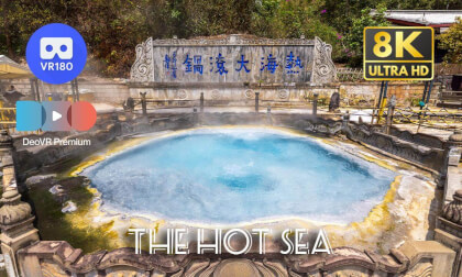 Travel China: the Hot Sea 腾冲热海 | Geothermal Hot Spring Wonders | 8K60P 3D 180 Travel China: the Hot Sea 腾冲热海 | Geothermal Hot Spring Wonders | 8K60P 3D 180